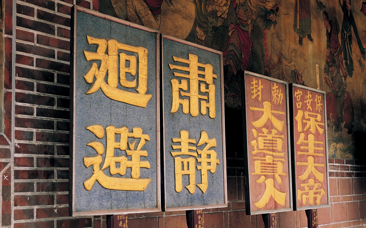 清明节，中国传统节日的纪念与传承